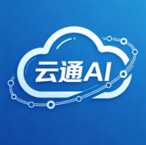 云通AI
